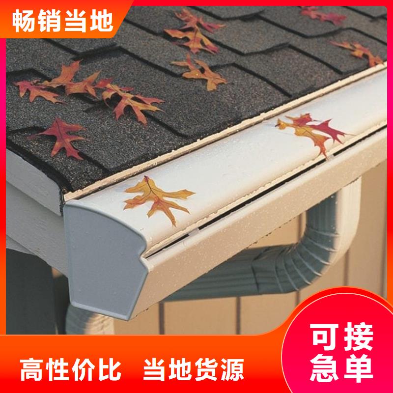 铝制檐沟排水槽可按需定制