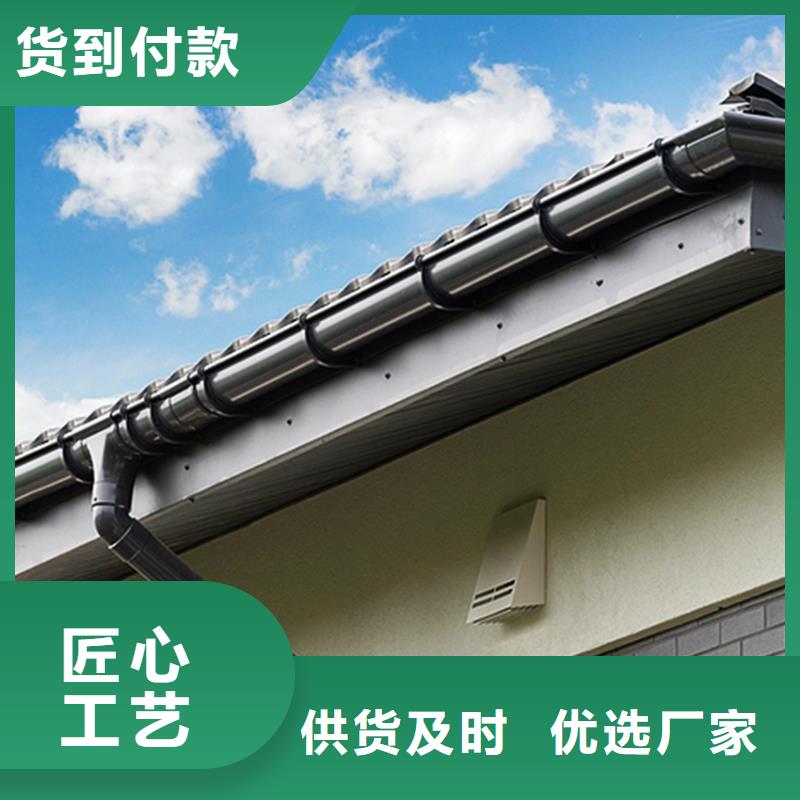 金属天沟落水管优惠多多