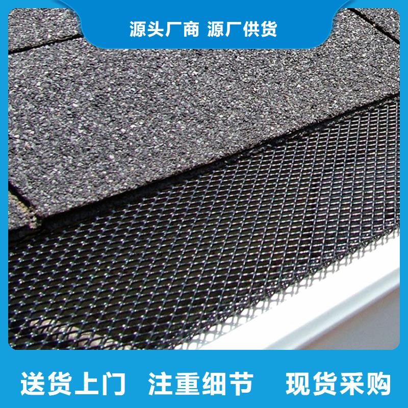阳光房天沟雨水管加料不加价