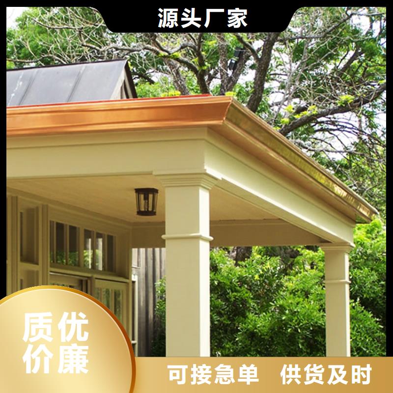 檐沟落水系统接水槽施工队伍