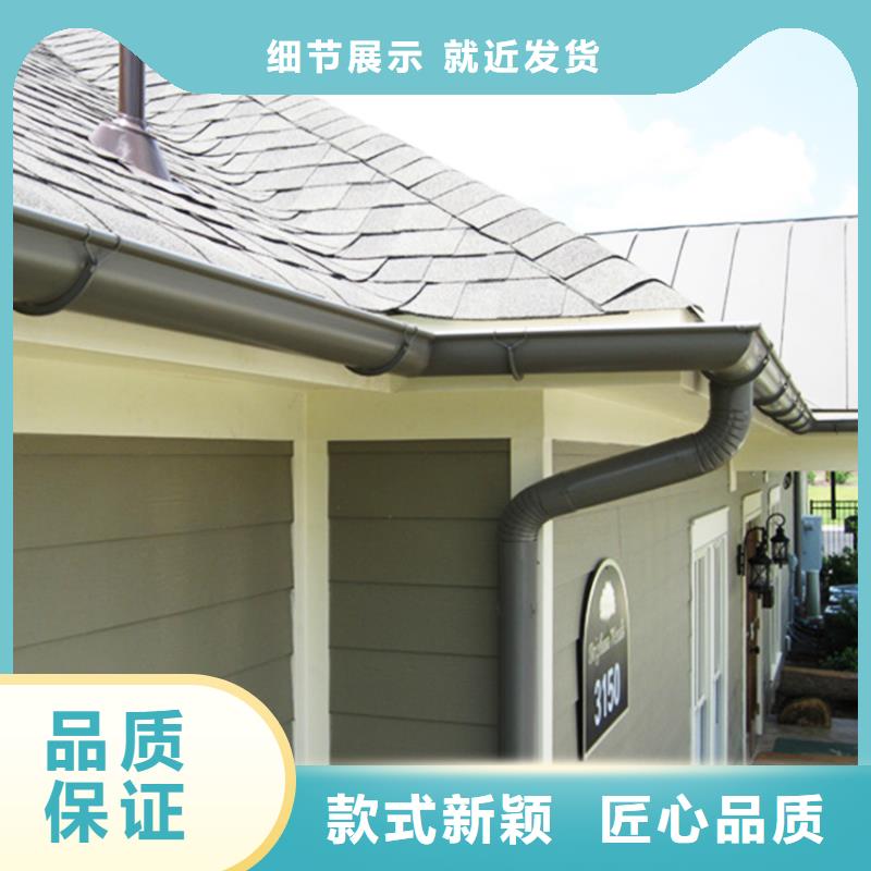天沟排水系统雨水槽经销