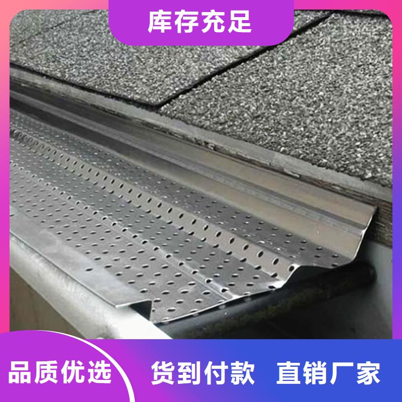 阳光房檐沟落水管诚心诚意