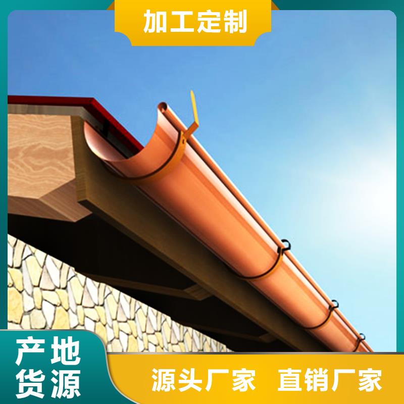 U型檐沟雨水圆管品质典范