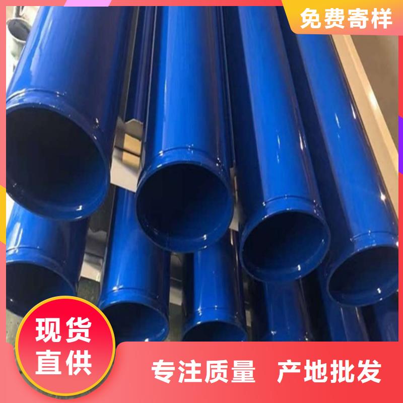 供水用环氧树脂防腐钢管厂家