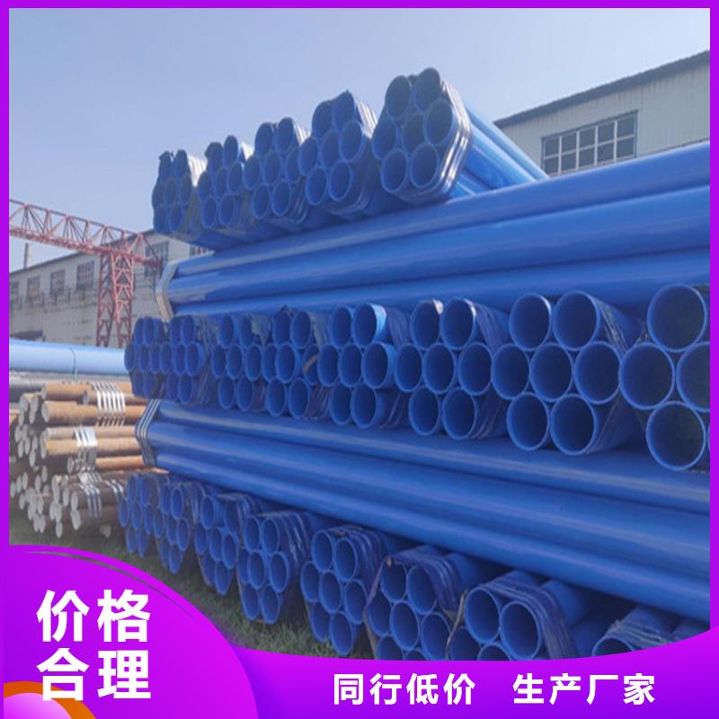 矿用双抗涂塑复合钢管