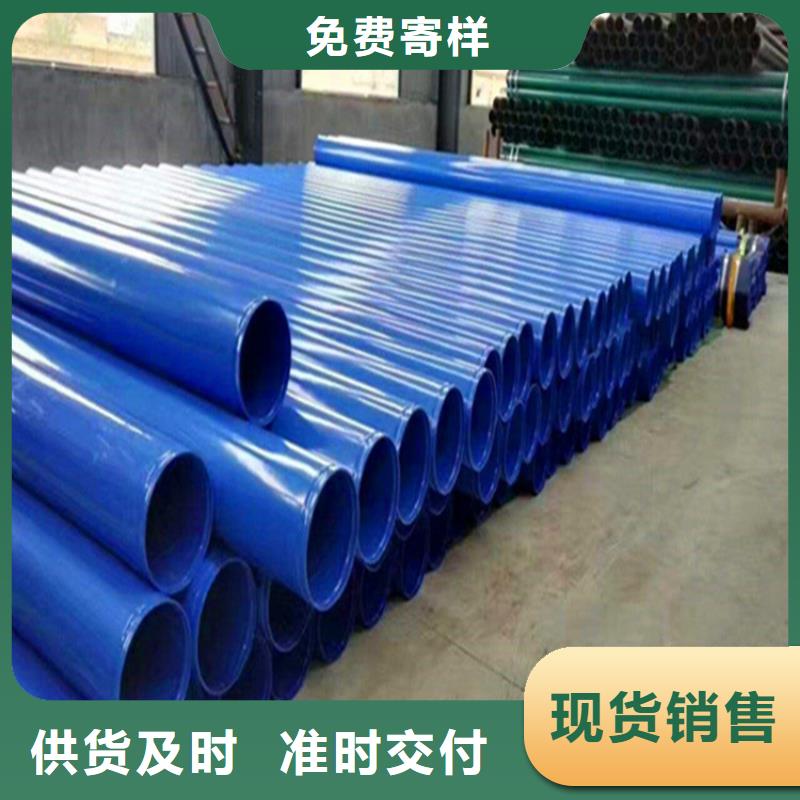 内外环氧涂塑钢管