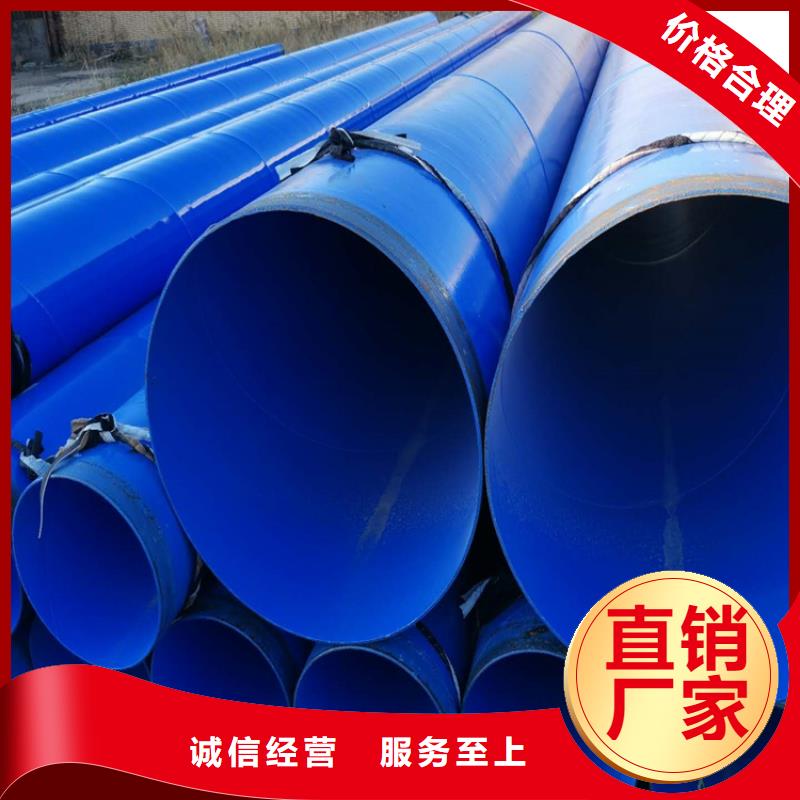 给排水涂塑钢管