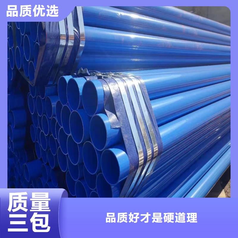 PSP钢塑复合管复合钢管
