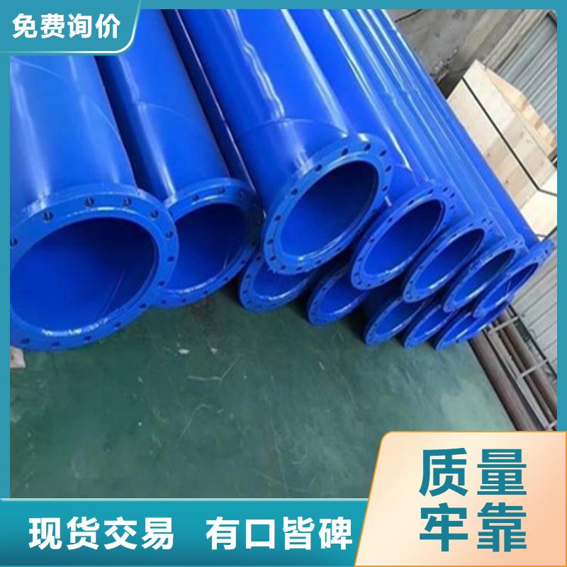 消防涂塑复合钢管报价