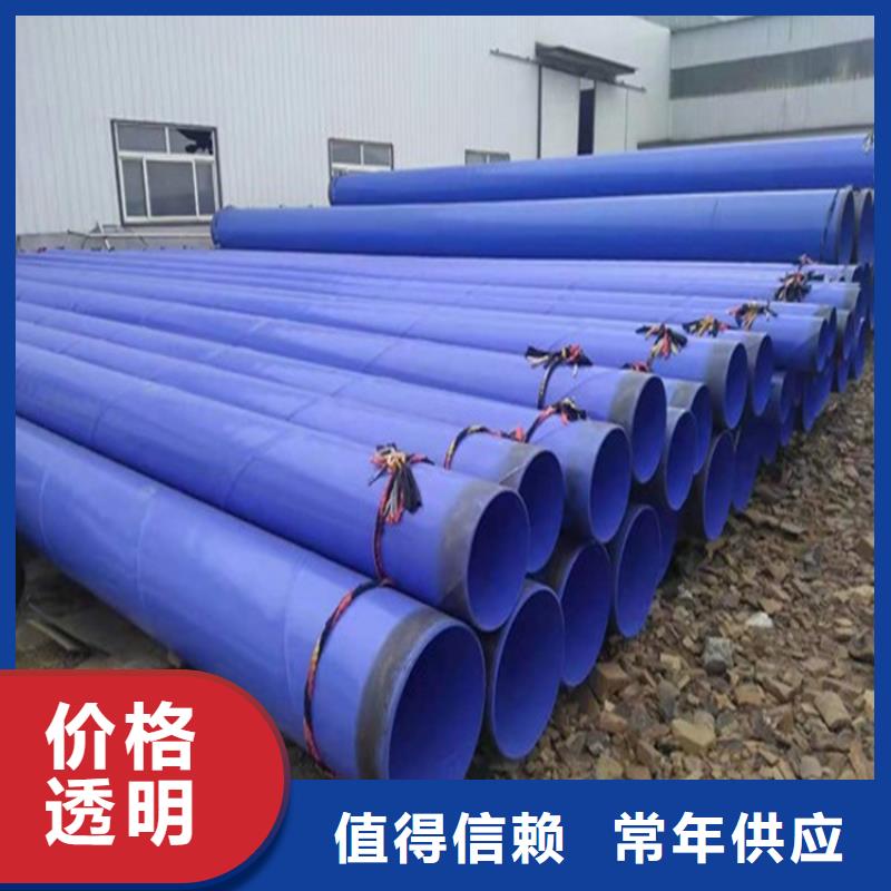 PSP钢塑复合管钢管生产厂家