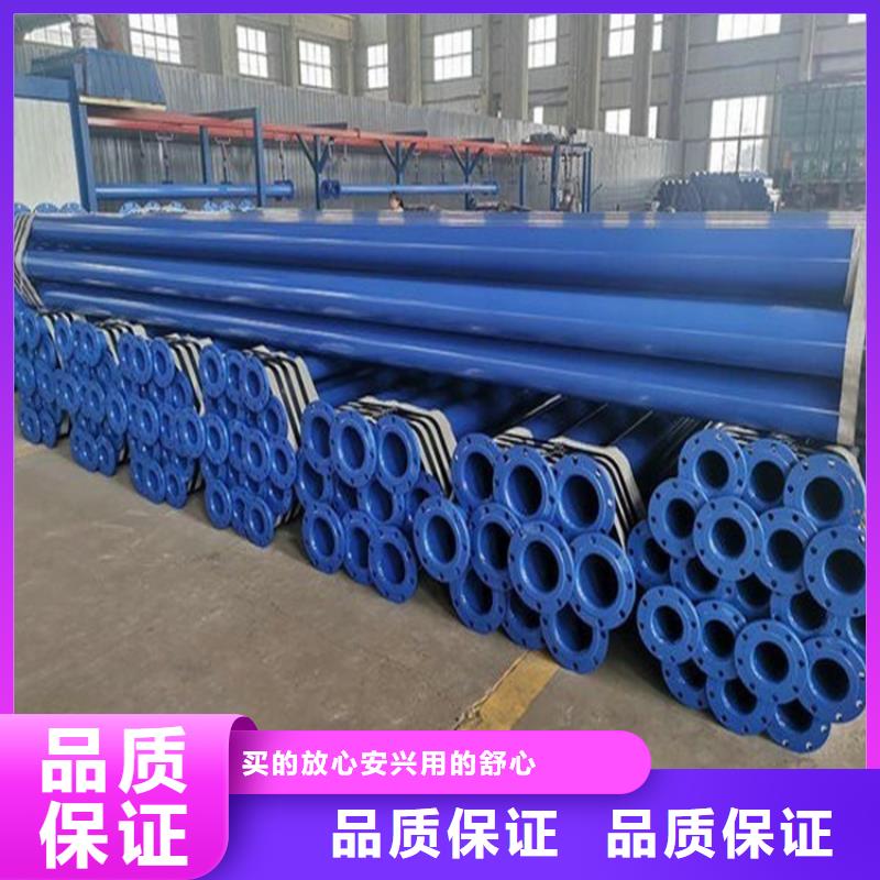 内外环氧涂塑钢管
