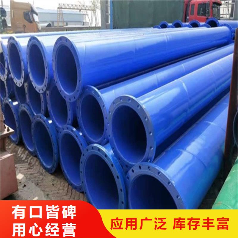大口径内外涂塑螺旋钢管生产