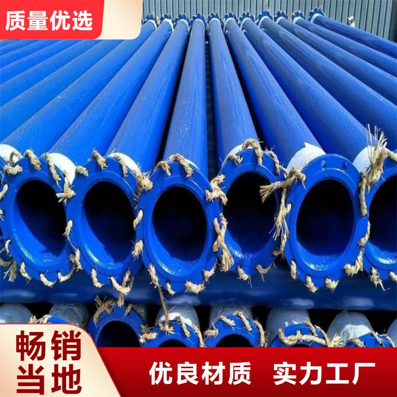 大口径内外涂塑复合钢管
