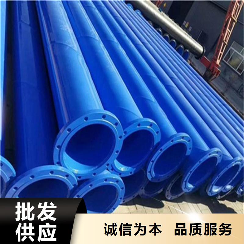 内外环氧涂塑钢管