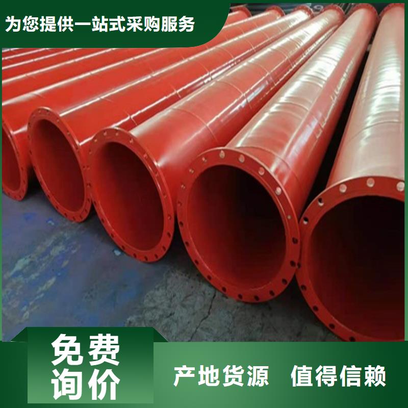 供水涂塑钢管生产厂家