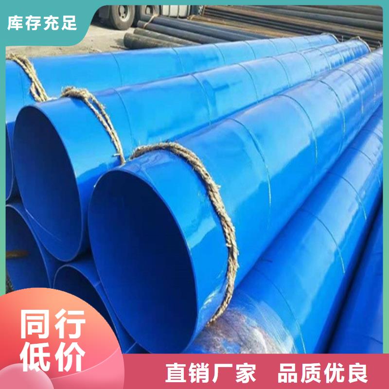 给排水涂塑钢管