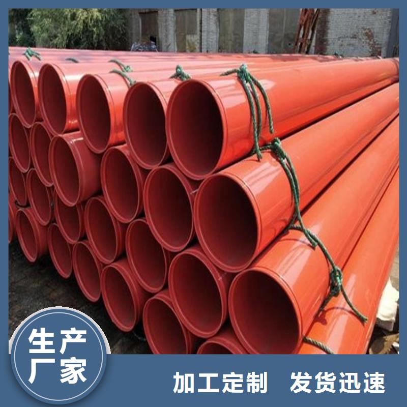 沟槽连接涂塑钢管厂家直销