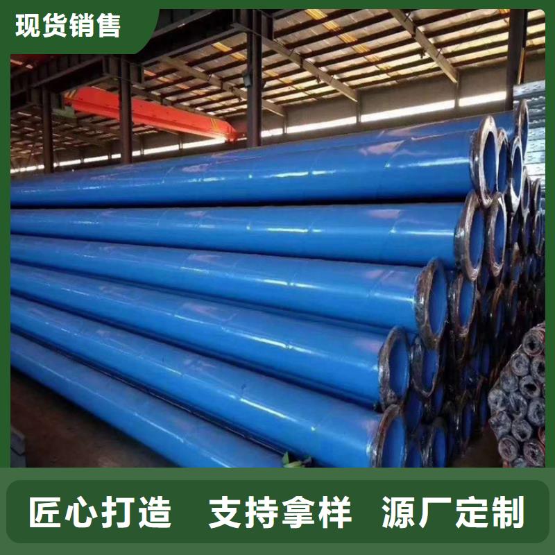 消防内外涂塑钢管生产