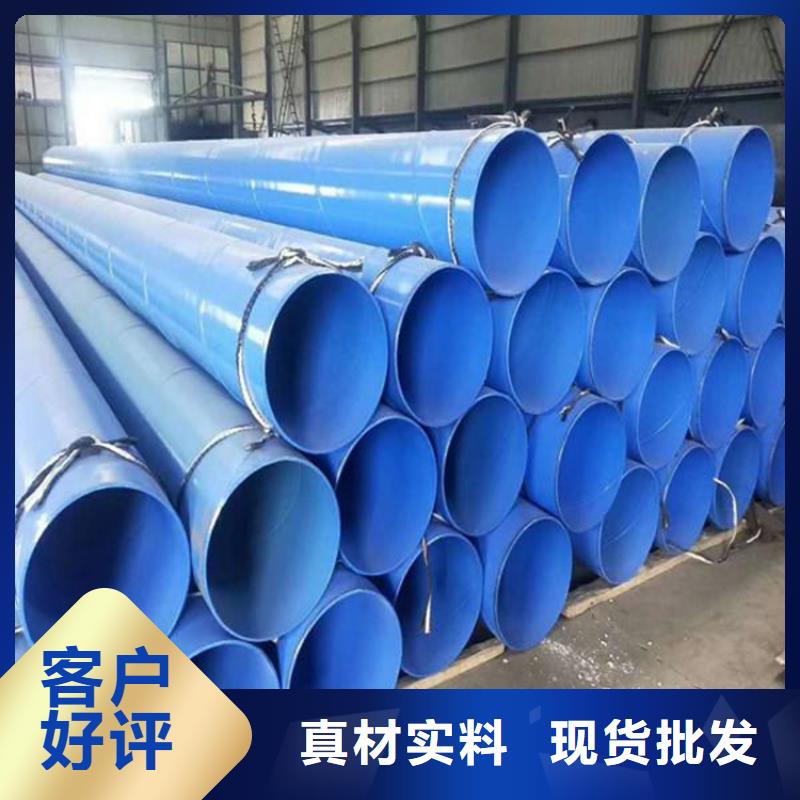 红色消防涂塑钢管生产