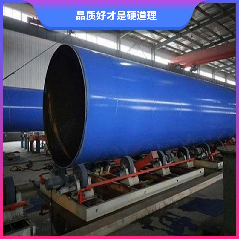 消防专用涂塑复合钢管厂家