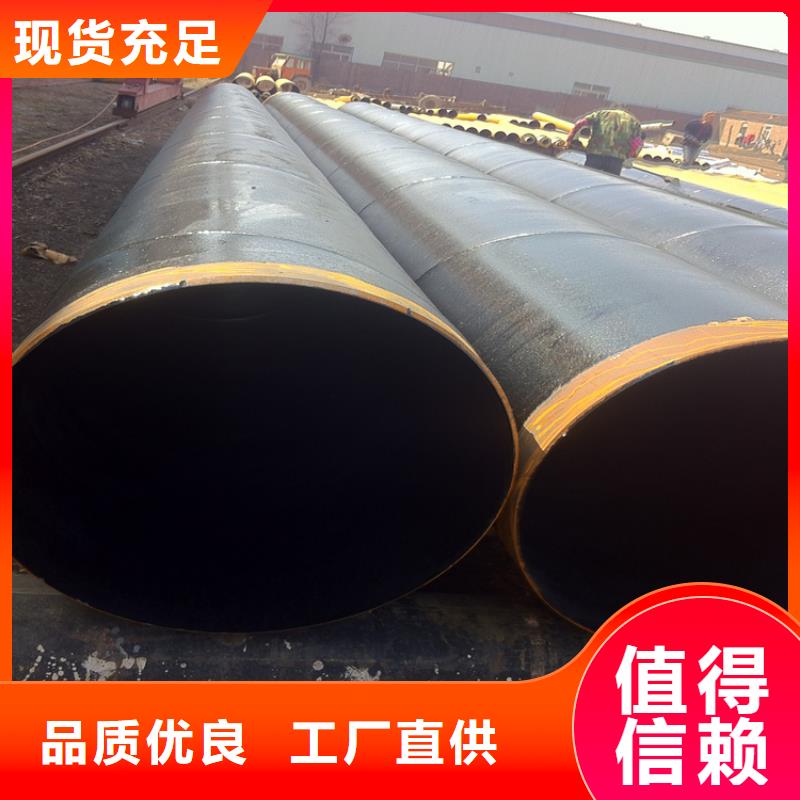 加强级环氧煤沥青防腐螺旋管