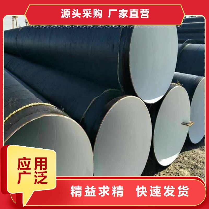 加强级环氧煤沥青防腐螺旋管