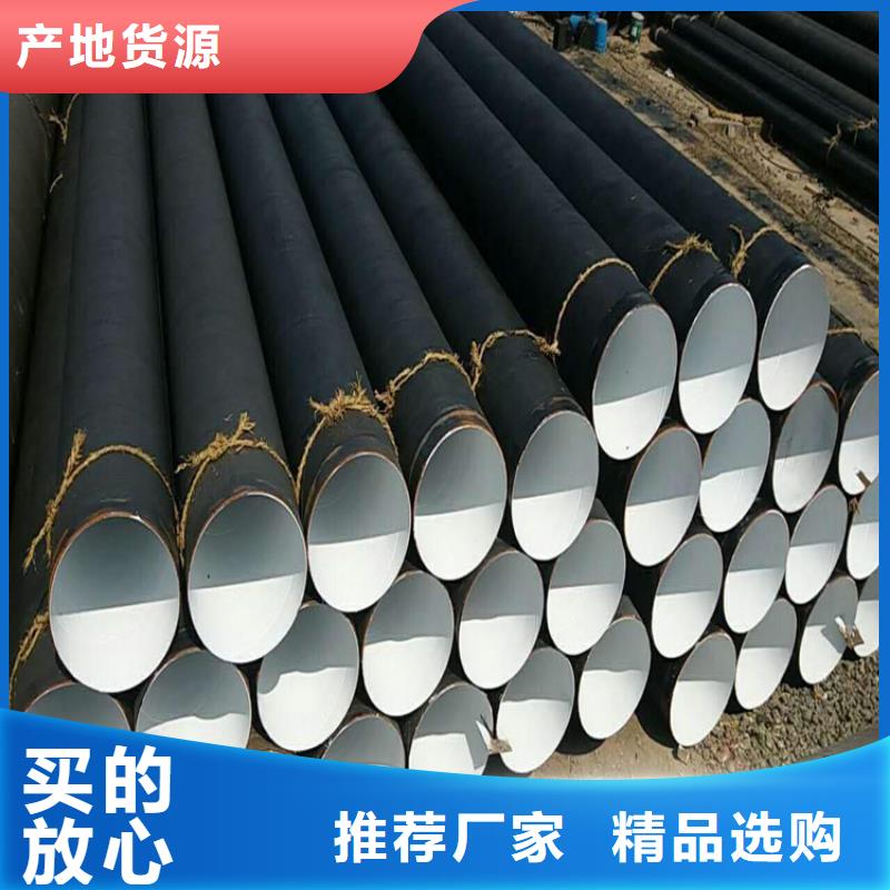 襄樊环氧煤沥青加强级防腐螺旋管实体厂家