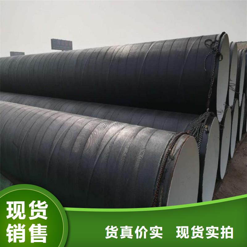 三布五油防腐螺旋管