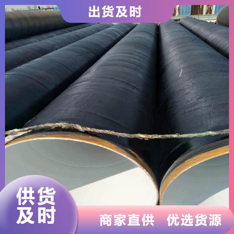 三布五油防腐螺旋管