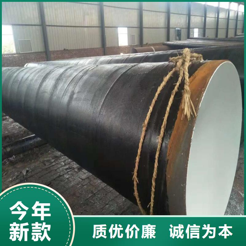 襄樊环氧煤沥青加强级防腐螺旋管实体厂家