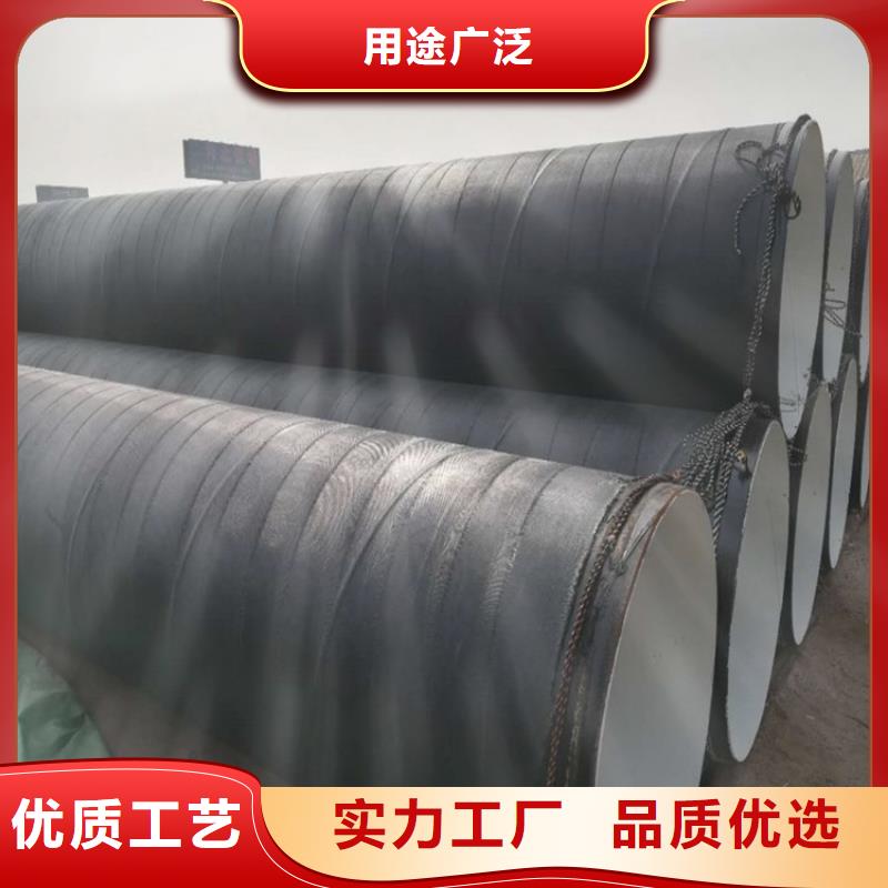环氧煤沥青冷缠带防腐钢管