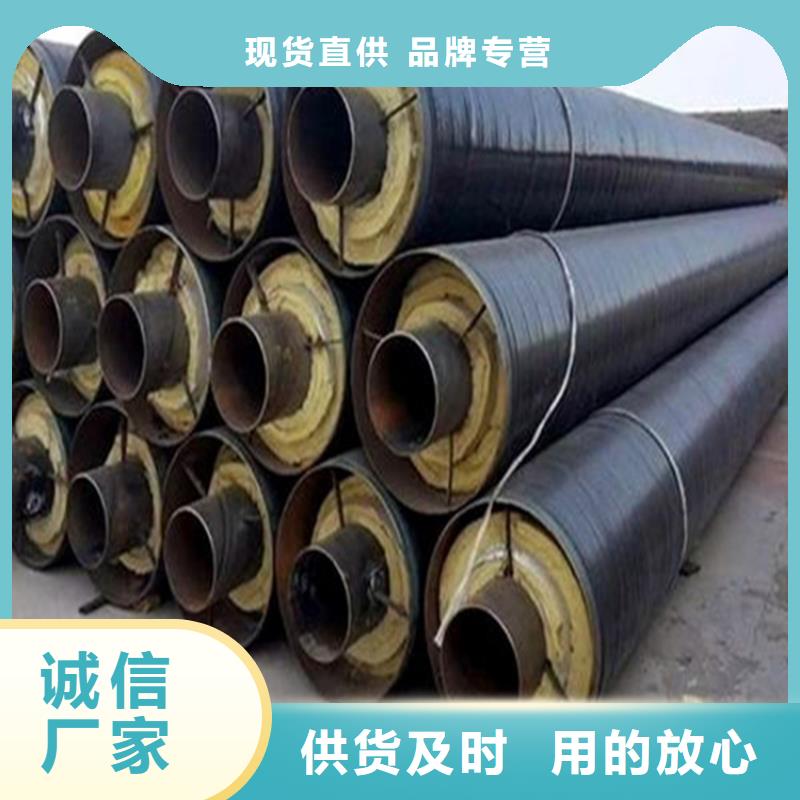 蒸汽管道钢套钢预制保温管生产厂家