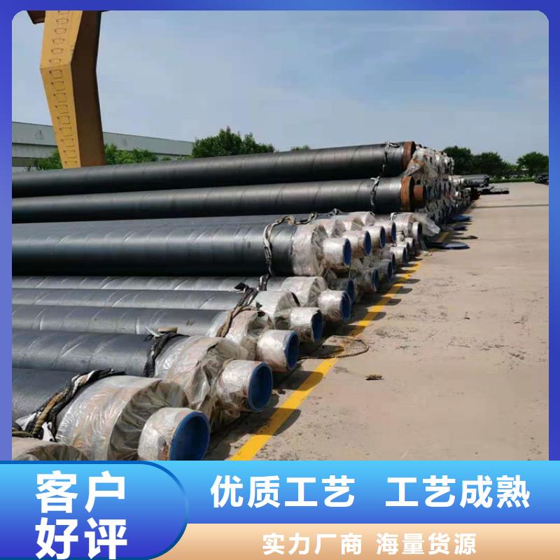 预制地埋聚氨酯钢套钢发泡保温管
