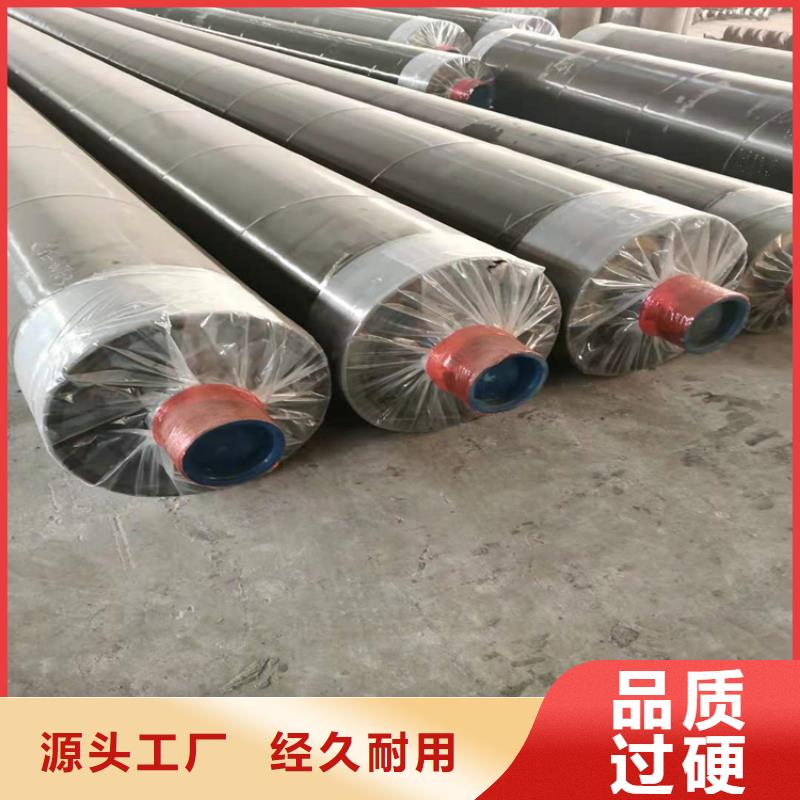 蒸汽管道钢套钢预制保温管生产厂家