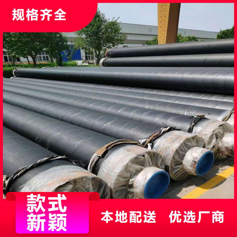 钢套钢蒸汽复合保温管厂家