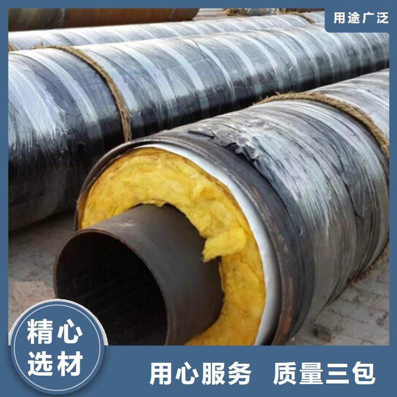 内滑动直埋蒸汽保温管