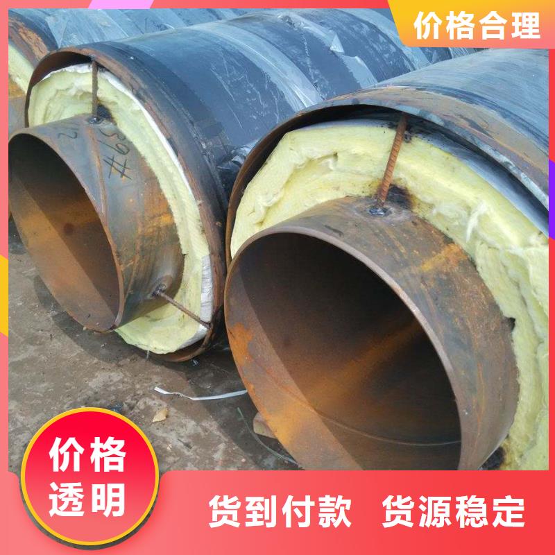 耐高温聚氨酯蒸汽保温管