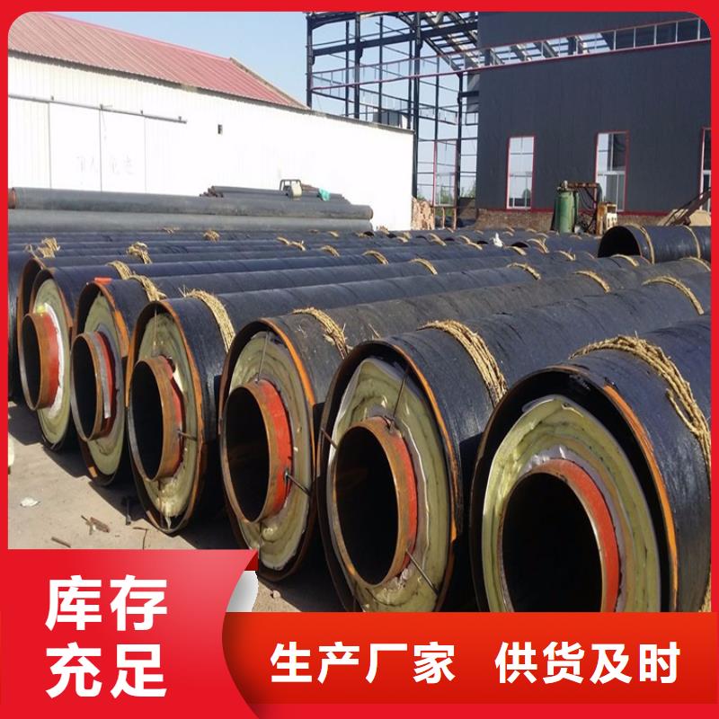 预制地埋聚氨酯钢套钢发泡保温管生产厂家