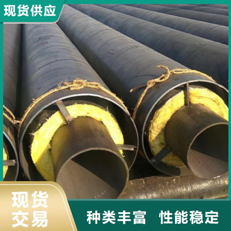 城镇供热预制直埋蒸汽保温管