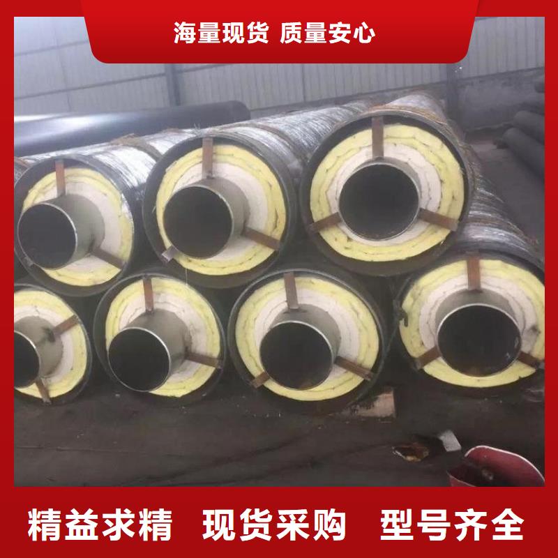 城镇供热预制直埋蒸汽保温管
