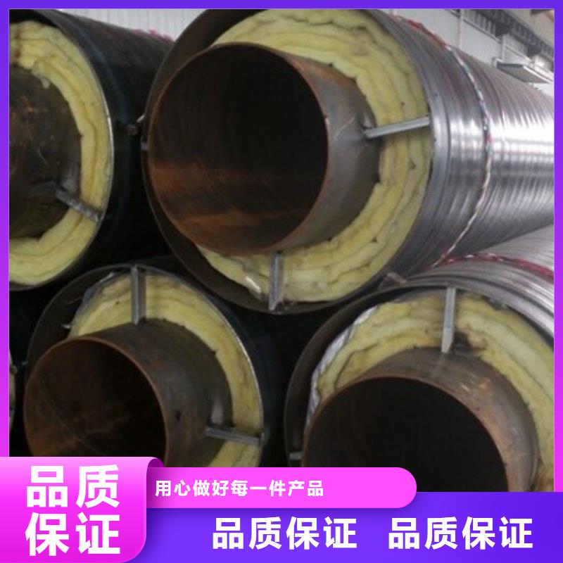 城镇供热预制直埋蒸汽保温管