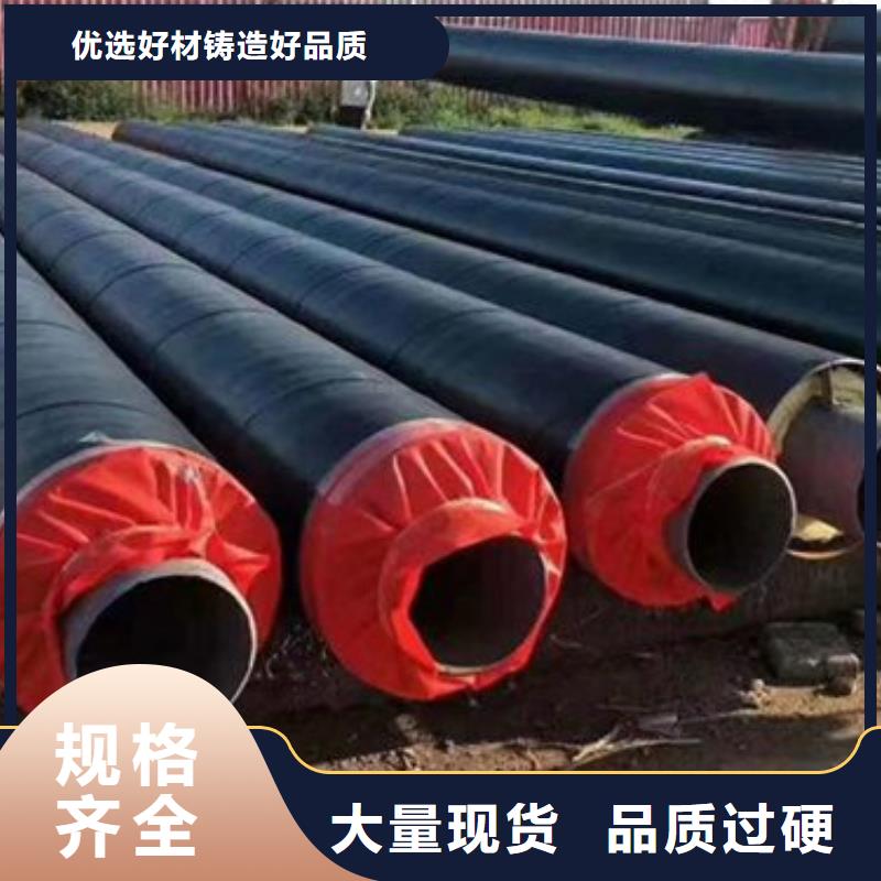 蒸汽管道钢套钢预制保温管厂家