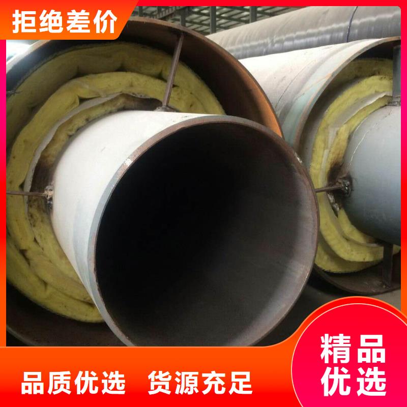 蒸汽管道钢套钢预制保温管厂家直销