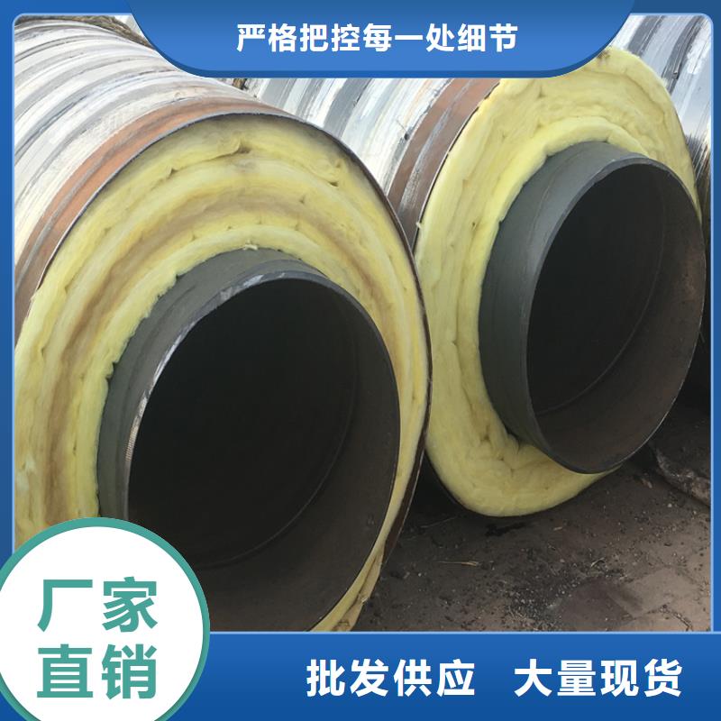 预制地埋聚氨酯钢套钢发泡保温管生产厂家