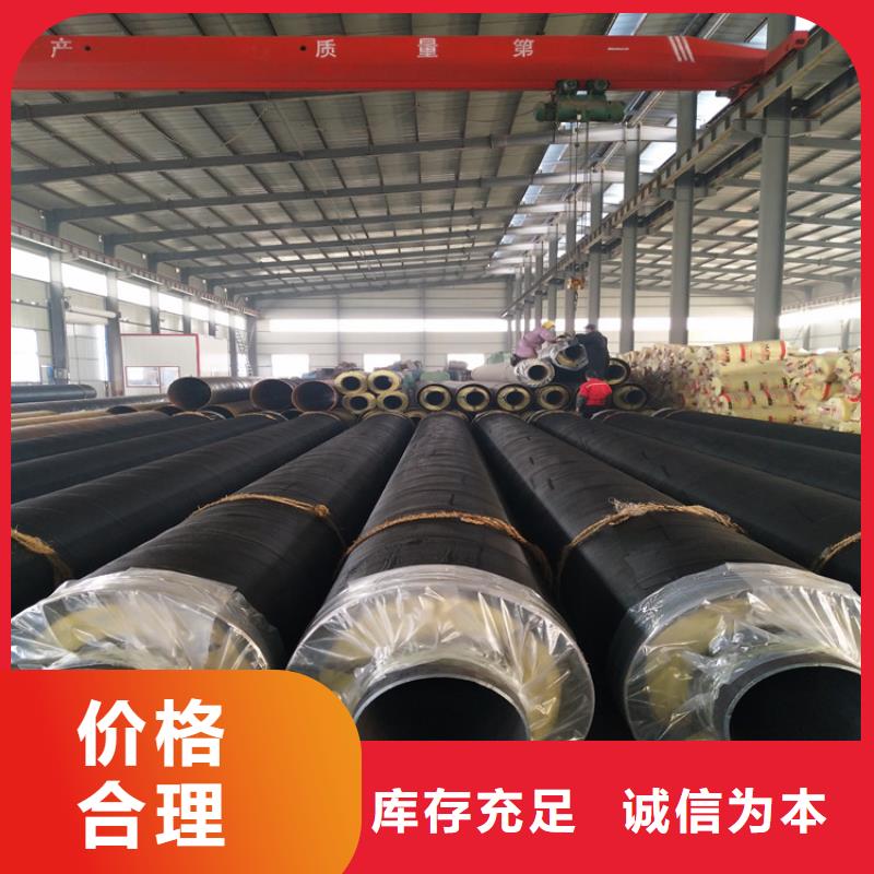 蒸汽管道钢套钢预制保温管