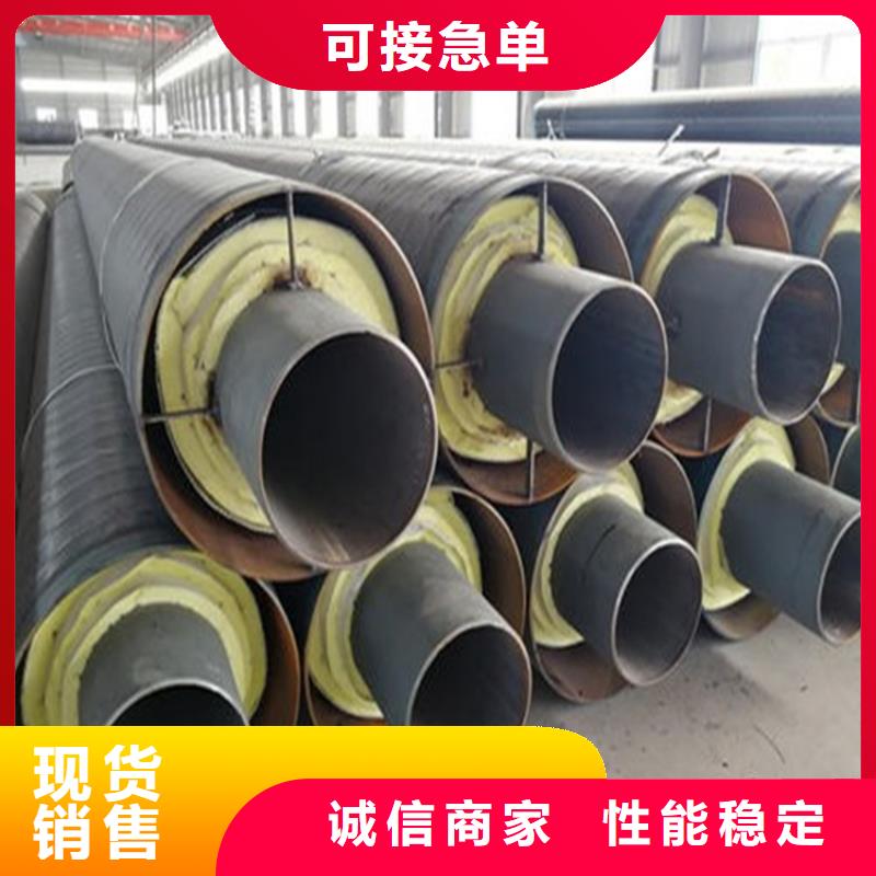 钢套钢预制直埋保温管厂家直销