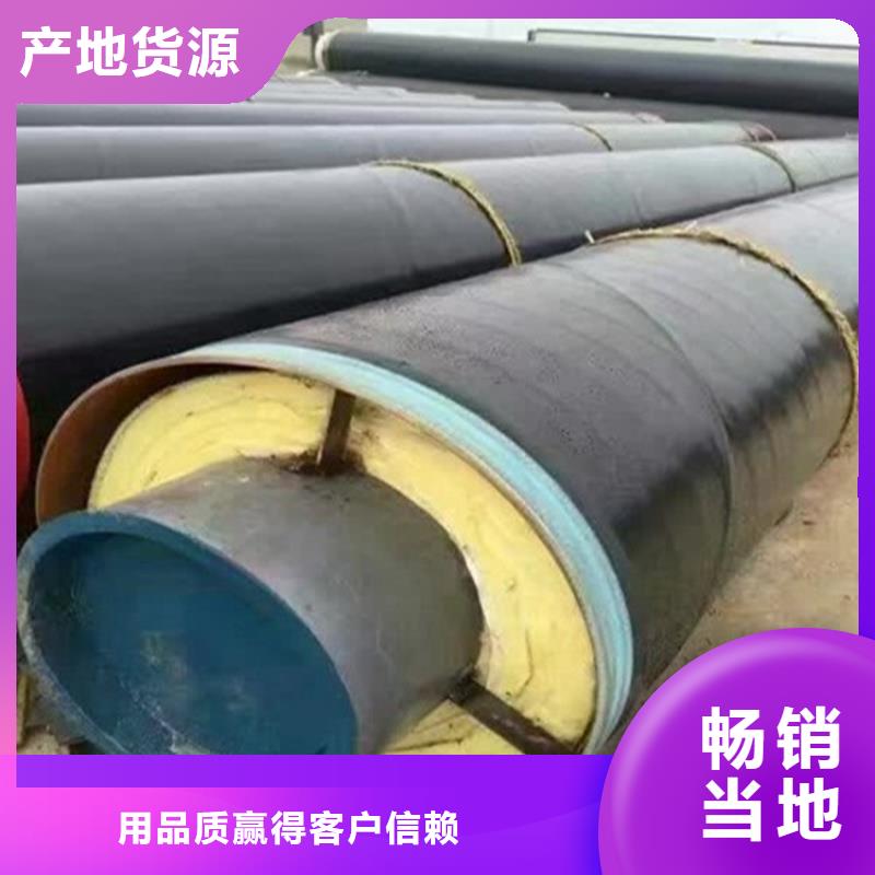 蒸汽管道钢套钢预制保温管厂家