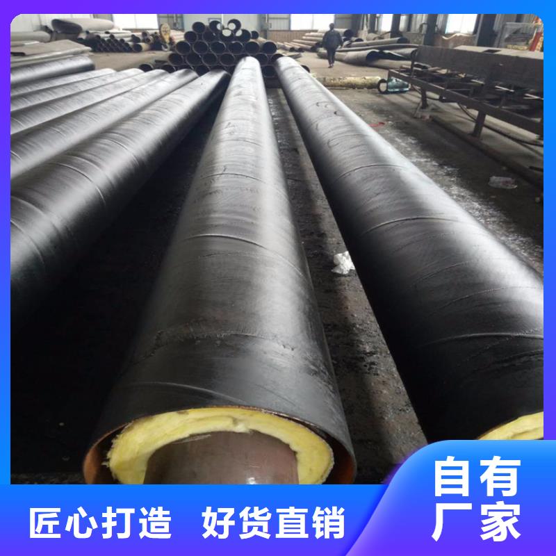 钢套钢直埋保温螺旋钢管