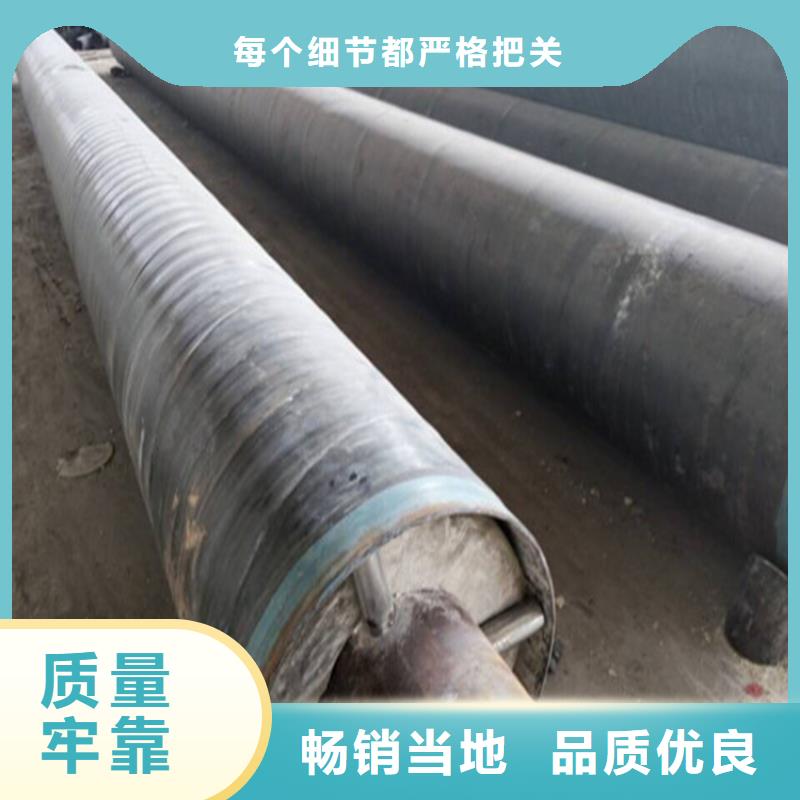内滑动钢套钢直埋保温管