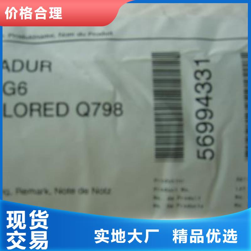 无锡韩国LG化学 PBT SG5152树脂 韩国LG化学 PBT 系列（越泰塑料）